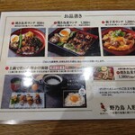 User's review image for 野乃鳥 人形町