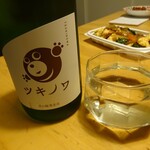 用戶對於松澤酒店的評論圖