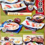 用戶對於丹後の味処 山海屋的評論圖