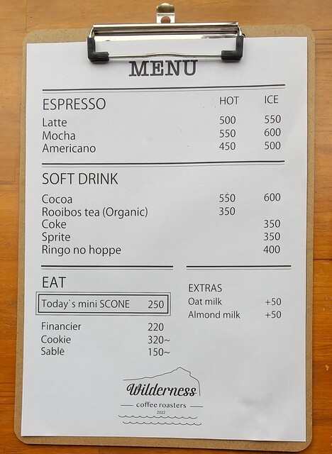 User's recommendation image for WILDERNESS COFFEE ROASTERS