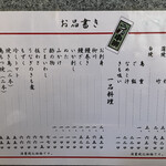 用戶對於小柳的評論圖