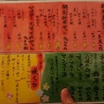 用户对于咲くら的评论图