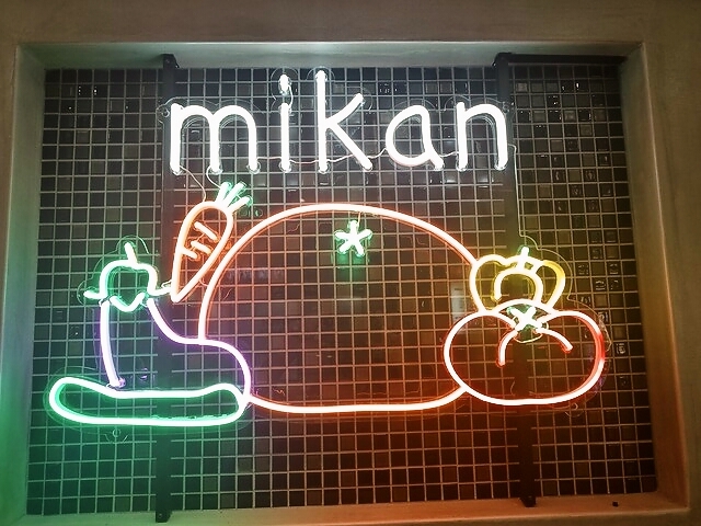 用戶對於旬味満菜居酒屋 味寛的評論圖