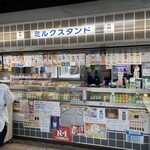 用戶對於パンと牛乳の店 ミルクスタンド的評論圖
