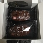 User's review image for 麻布かりんと 麻布十番店