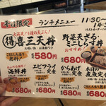 用户对于三代目 喜三酒店的评论图