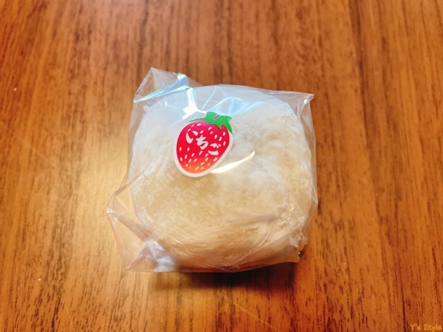 用户对于伊藤軒老舗的评论图