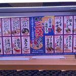 User's review image for スシロー 池袋駅東口店