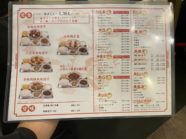 用户对于伯爵の肉団子 新宿御苑店的评论高清图