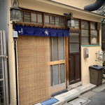 User's review image for 高柿の鮨