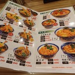 用戶對於丼丼亭 あべちか店的評論圖