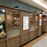 用戶對於丼丼亭 あべちか店的評論圖