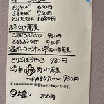 用户对于帯広 そば処 カブト的评论图