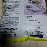 用戶對於道の駅 南ふらの的評論圖