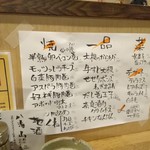 用戶對於やき鳥 ササキ的評論圖