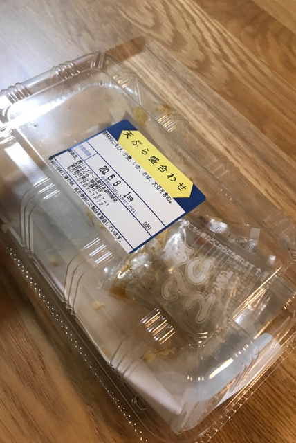 User's review image for 天丼てんや 御徒町店