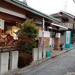 用户对于与楽 神明店的评论图