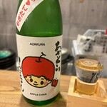 用戶對於呑み処 描喜的評論圖