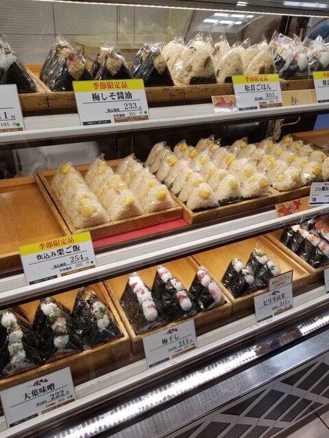 用戶對於ゆのたに俵大名 池袋西武店的評論高清圖