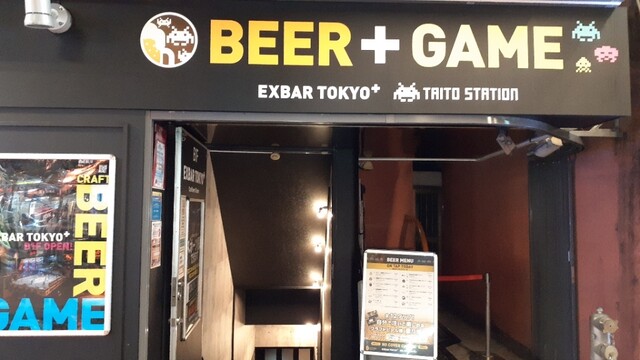 User's recommendation image for EXBAR TOKYO plus