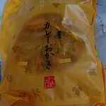 用戶對於小倉山荘 梅田大丸店的評論圖