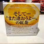 用戶對於MLESNA TEA的評論圖