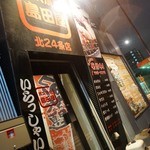用戶對於島田屋 北24条店的評論圖