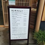 用戶對於天ぷら 日本料理 あら川的評論圖