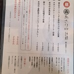 用戶對於あさり食堂的評論圖