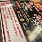 用戶對於298 梅田3号店的評論圖