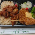 用戶對於お弁当のかわの的評論圖