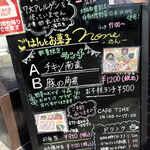 用戶對於ごはんとお菓子 none的評論圖