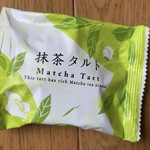 用户对于つくし牧田的评论图