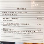 用戶對於ル・ショコラ・アラン・デュカス 大丸心斎橋的評論圖