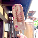 用戶對於キーズカフェ 京都八坂の塔店的評論圖