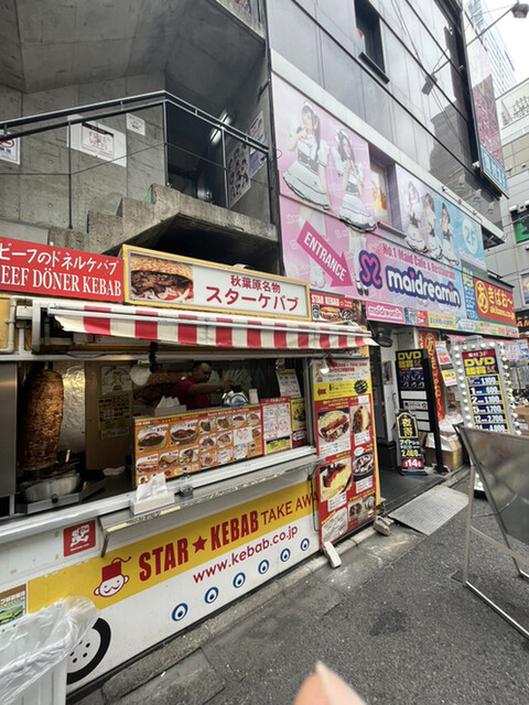 用戶對於スターケバブ・テイクアウェイ 秋葉原本店的評論高清圖