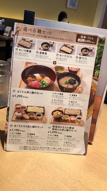 用戶對於大戸屋 マリノアシティ福岡店的評論高清圖