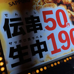 用戶對於新時代 錦糸町南口店的評論圖