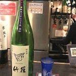 用戶對於くし焼 狄 新大阪店的評論圖