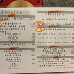 用戶對於炭火・焼鳥 鶫 中洲川端店的評論圖