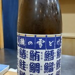 用户对于鮨 龍平的评论图
