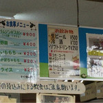 User's review image for 羊と雲の丘 バーベキューハウス