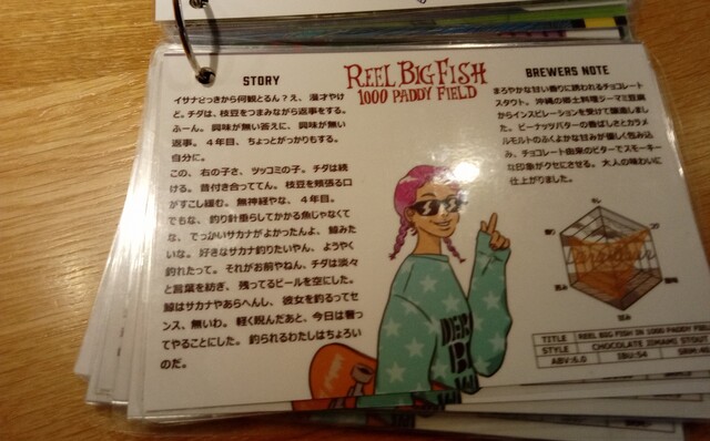 User's recommendation image for スタンドうみねこ コト