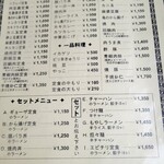 用戶對於大進亭的評論圖