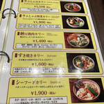 用戶對於SOUP CURRY KING ゲートウェイ店的評論圖