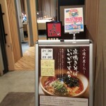 User's review image for ドーミーイン 秋葉原