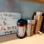 用戶對於らーめん渡邉的評論圖