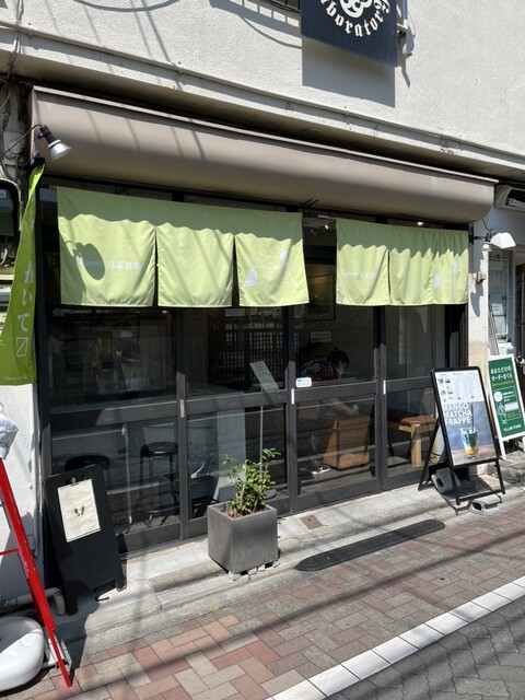 用戶對於カプーン 抹茶製造所的評論高清圖