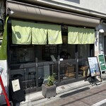 用戶對於カプーン 抹茶製造所的評論圖