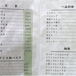 用户对于五郎茶屋的评论图
